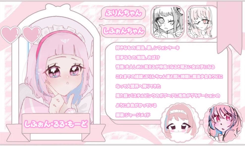 NoaLalamode's tweet photo. @_nyam0_ お目にとまりましたらぜひ♩♡ https://t.co/KoIr8HDBLi