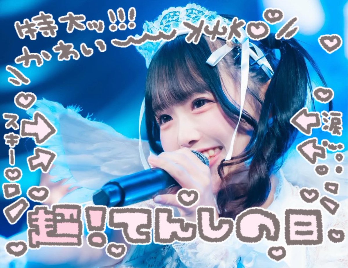 nrsaeinq's tweet photo. 超！天使ちゃん！🪽🤍.*･ﾟ https://t.co/PNZmUbamt9