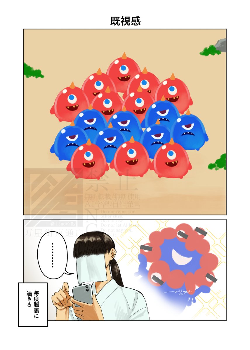 h1tnov28y's tweet photo. https://t.co/OlJjFXn2s6