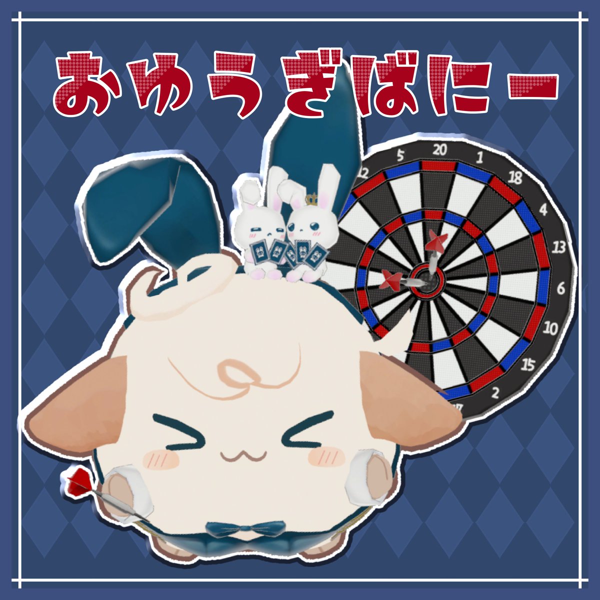 miteikamo11's tweet photo. ✨「新商品」おゆうぎばに～✨
ふぇるめ～つ専用のバニースーツを発売しました～
カラバリは11種類。勝ちたいときの勝負服にぜひ！
＃VRChat　＃Booth_pm　＃ふぇるめ～つ https://t.co/cSdfc7DB4p