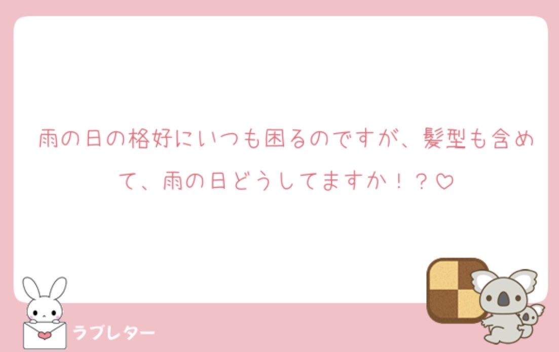 pjj_ppj's tweet photo. 雨の日 https://t.co/2KJCSWcbXK