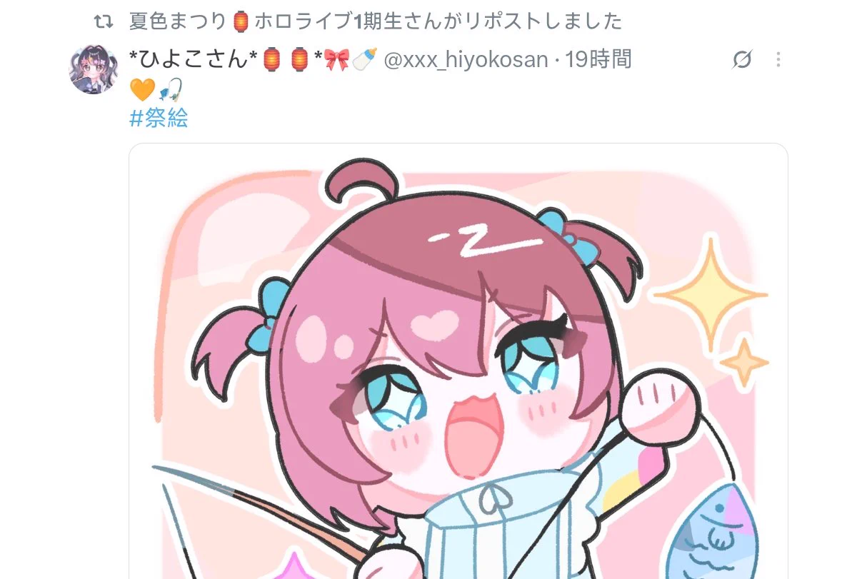 ひよこさん*🏮🏮*🎀🍼 (@xxx_hiyokosan) / X