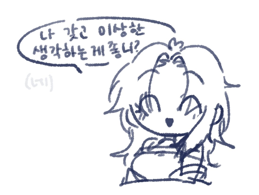 notbingsin's tweet photo. 전 여미샙니다
오녀 https://t.co/nRNkcox4v3