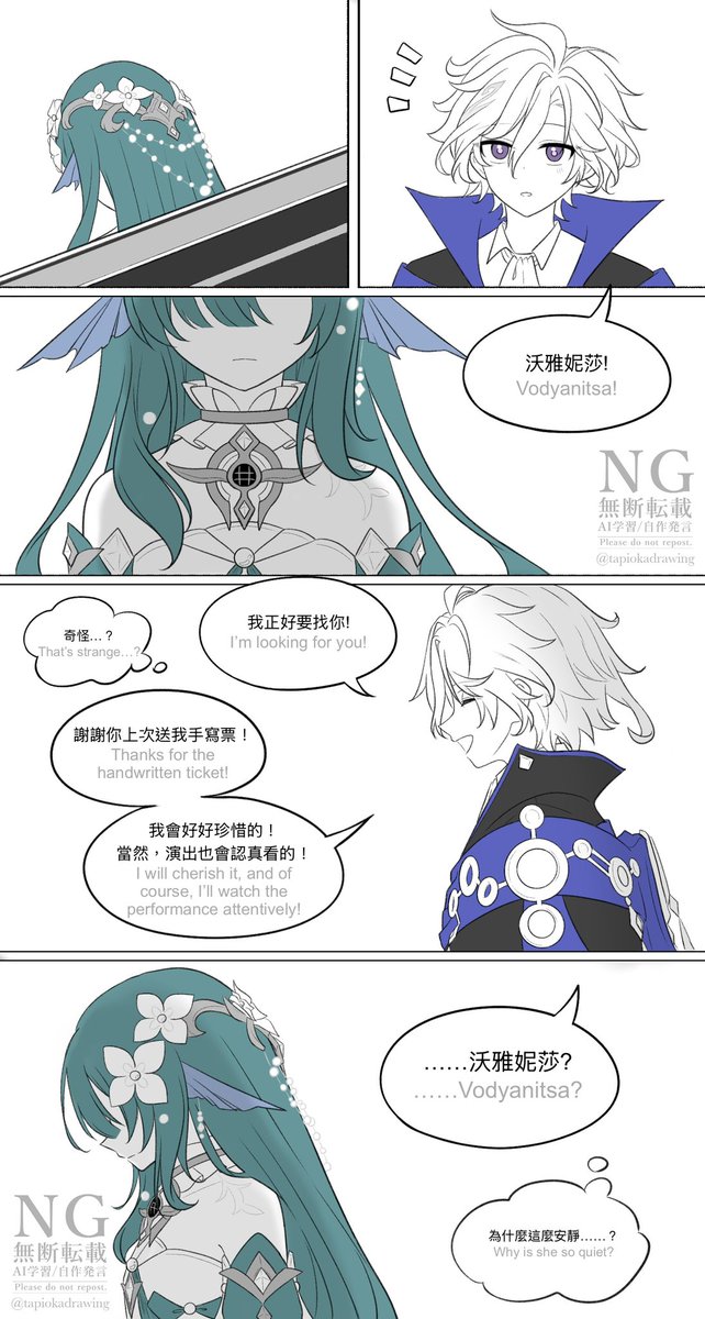 tapiokadrawing's tweet photo. Nightmare
#mityanitsa https://t.co/u3TnJsmY4o