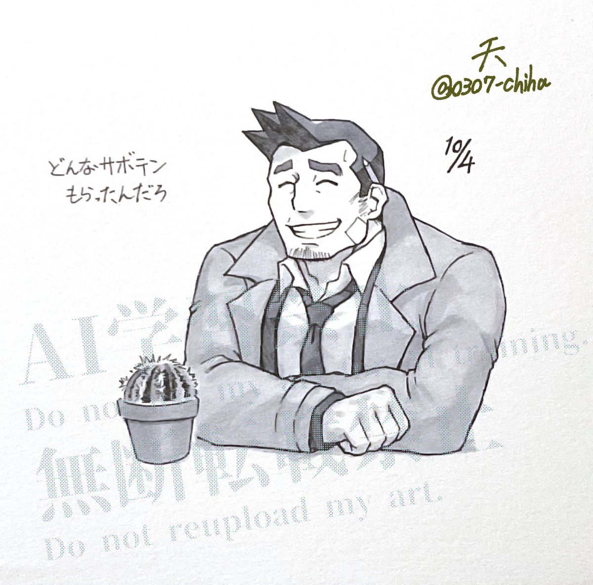 0307_chiha's tweet photo. 夢中になって描き込んでたらすんごい疲れちゃった https://t.co/PkrzDCc1RA