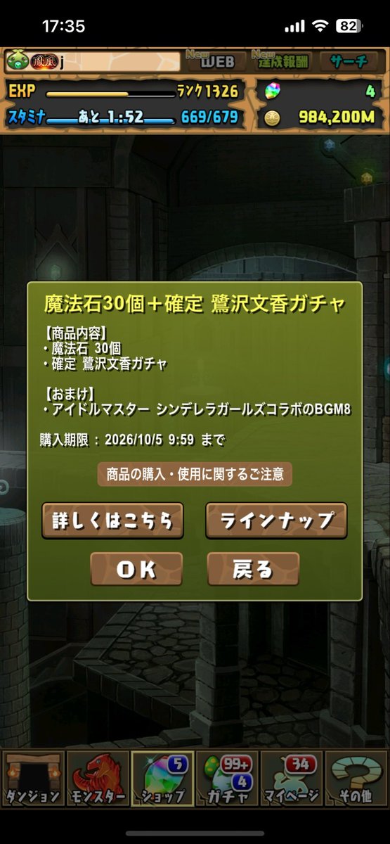 j_st_my's tweet photo. マジで買うか迷ってる https://t.co/No6PoUwAq2