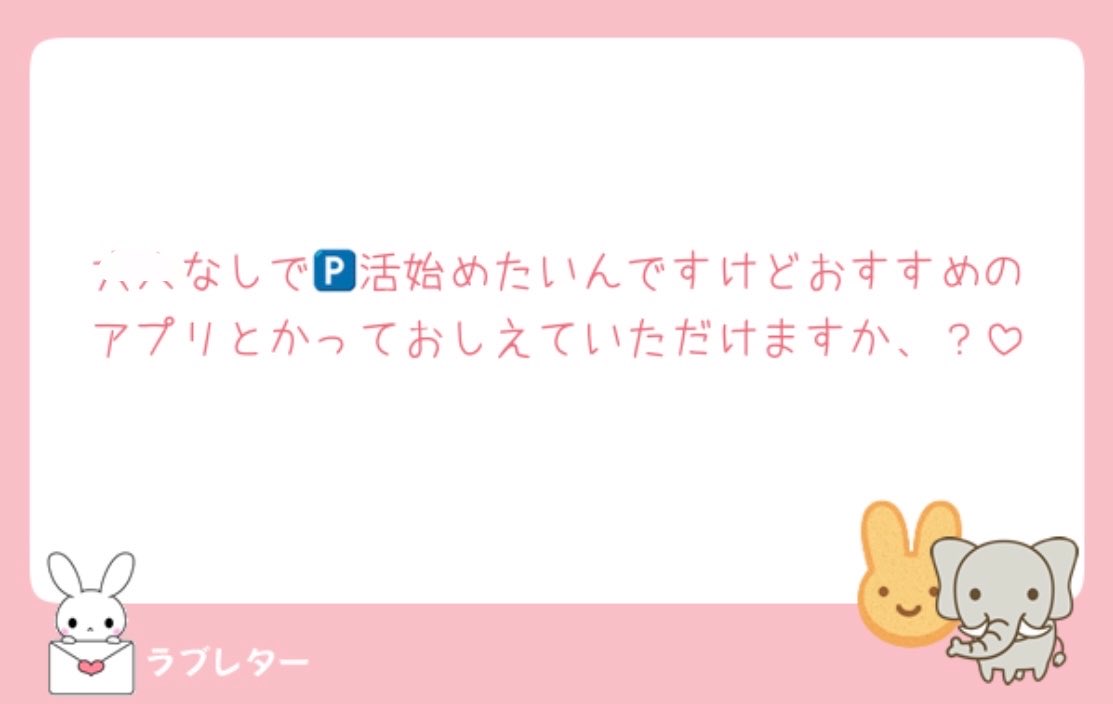 pjj_ppj's tweet photo. ⚒️なし https://t.co/pxoTLvzfpm