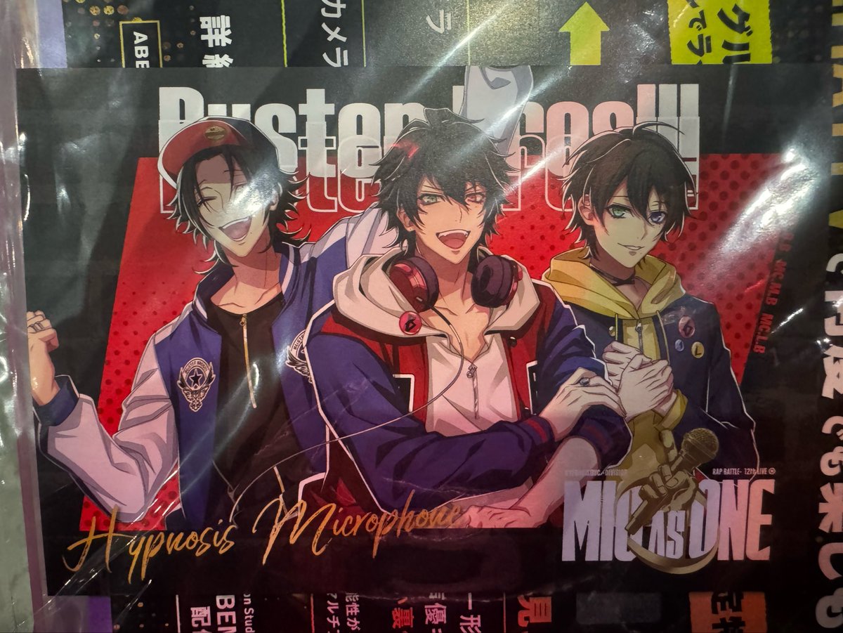 LEONxTRADE's tweet photo. 【交換】ヒプマイ 12thライブ エポス 特典 ポストカード

譲//イケブクロ

求//ヨコハマ

出先のためIDありません。
本日10/4ぴあアリお手渡し、もしくは郵送での交換希望です。
検索からもお気軽にお声掛けください。
どうぞ宜しくお願いいたします。 https://t.co/3Wl60DtFX8