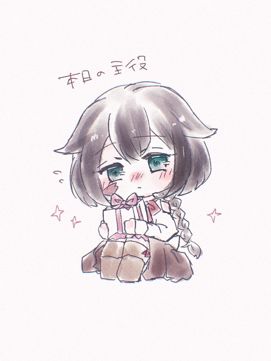 Cap_hisui0610's tweet photo. @magic_capella 
#魔法カペラ_ヴィーチェ
ヴィーチェ誕生日HPB🎂 https://t.co/xhAzopI76T