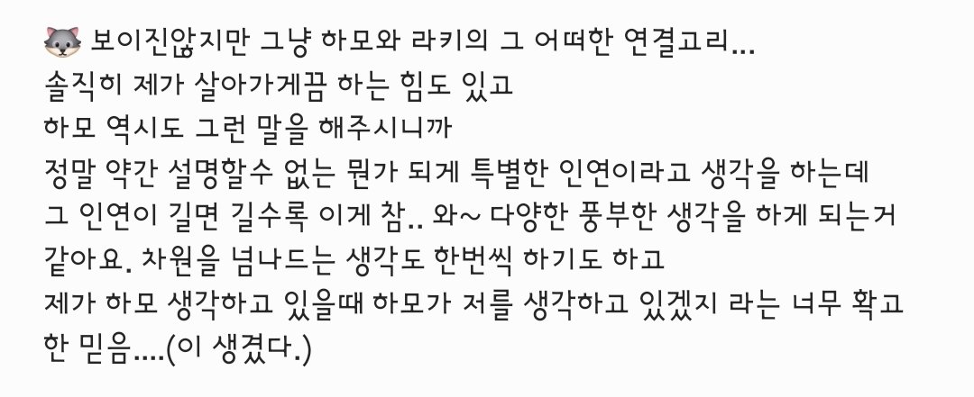 okidokiRocky's tweet photo. 261004
KPOP TOGETHER 팬사인회

요즘 하모에 대한 생각이 많이 풍부해졌다면서
이야기를 시작했는데..이런 감동을 또 주네🥹
한사람 인생에 서로 들어간다는게
얼마나 특별하고 운명같은 일인지...
하모랑 라키는 정말 특별해✨️

#ROCKY #라키 #ラキ #하모 #HAMO https://t.co/kCqdLZEw8I
