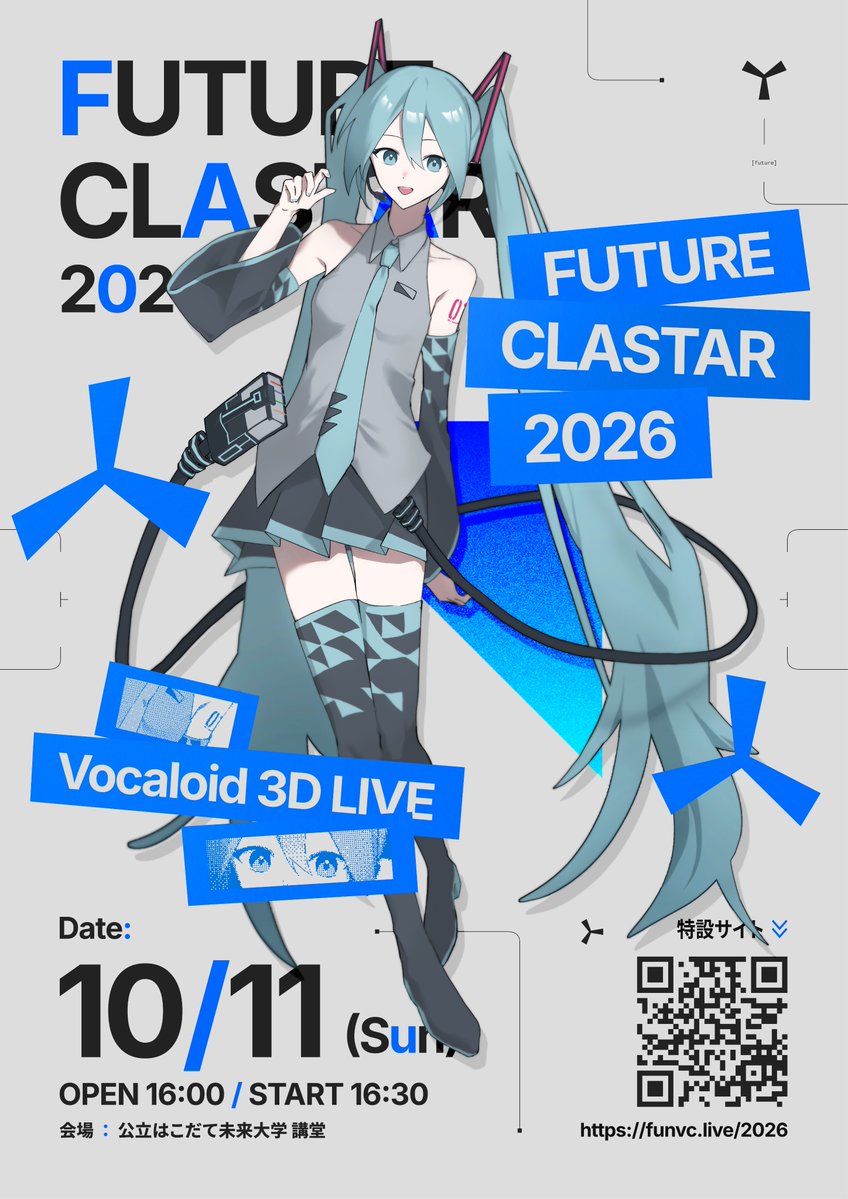 FUNVC39's tweet photo. 📣！ポスター公開！📣

未来大で行わるファンメイドライブ

🪩 「FUTURE CLASTAR 2026」🪩

のポスター公開しました📢

ポスター掲示とともにフライヤーも準備していますので、皆さん見つけてくださいね✨

🌐 公式サイトはこちら！ 🌐
https://t.co/uVBj1WZGXf

#ファンメイドライブ #初音ミク https://t.co/42u2ll5SER
