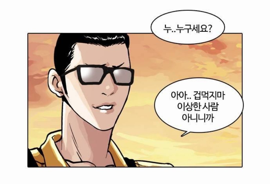 archibrary's tweet photo. 이상한사람같다 https://t.co/9T3wCvkaoK