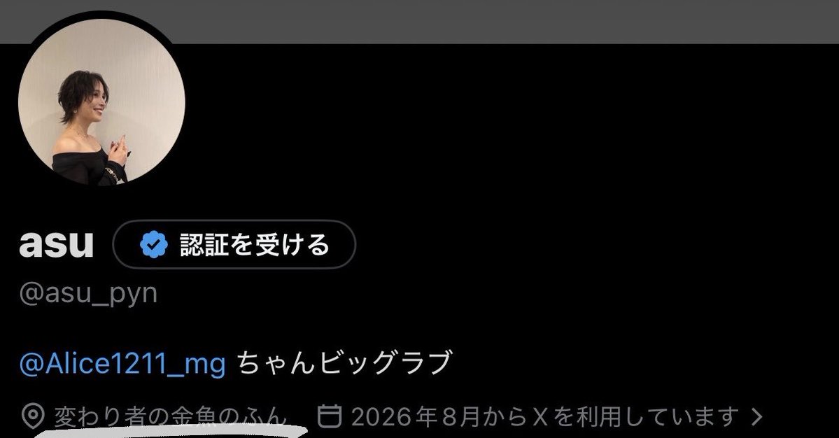asu_pyn's tweet photo. 私は 変わり者の金魚のふん で失礼します
 #広瀬アリス https://t.co/2ySh5miTSq