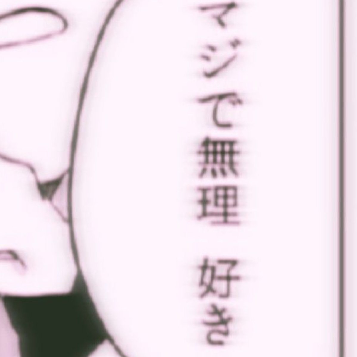 ut66q's tweet photo. Tag
依存│監視│女

仲良くしてくれる友達ほしいな

 #病み垢さんと繋がりたい
 #病み垢男子と繋がりたい
 #病み垢女子と繋がりたい https://t.co/yxwpMLIGC1