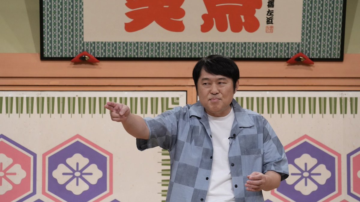 mo10fu_3's tweet photo. 「誰かわからん」55歳・つぶやきシロー〝笑点〟出演姿に「肥えた？」「久しぶり」「長く芸能界にいて凄い」の反響続々
https://t.co/zjeCEFnRgV
←2025 2026→
ホント肥えたなつぶやき

#笑点 https://t.co/b40NBNTE27