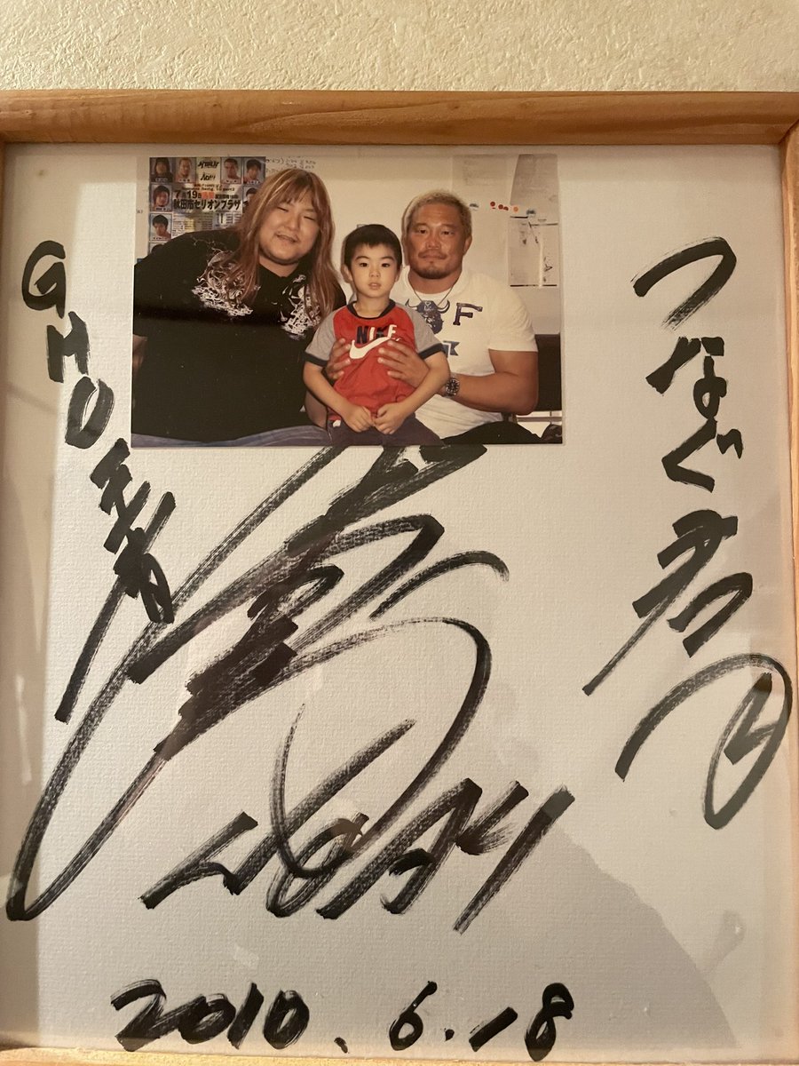 michinoku279's tweet photo. プロレスリング・ノア様に初参戦させて
頂きます。2010年7月当時5歳
初めてノアさんを見に行きました。
このJr.トーナメント結果を残し
みちのくプロレスの看板を背負って
ルチャの旋風を巻き起こします。
#noah_ghc
#みちのくプロレス
#佐藤維 https://t.co/F3YAC0mnEW