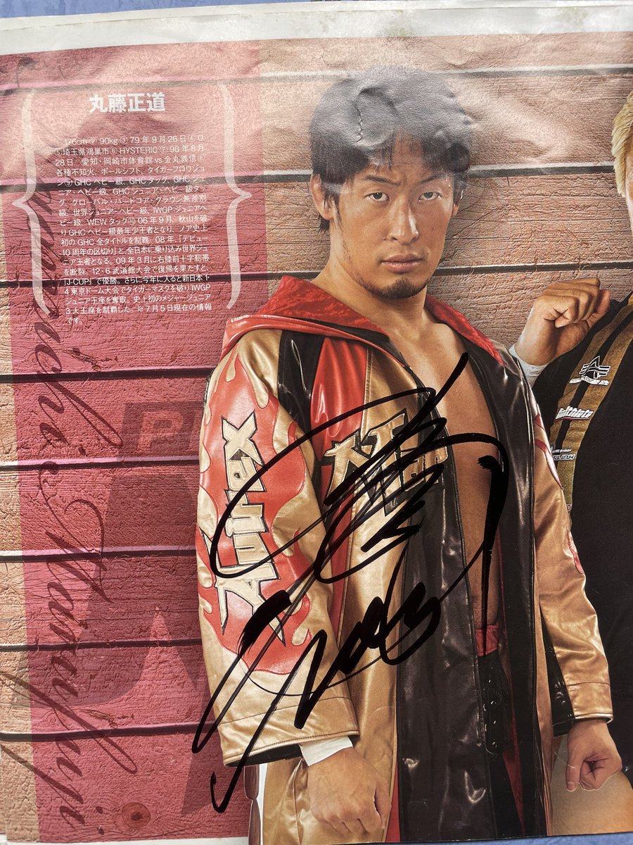 michinoku279's tweet photo. プロレスリング・ノア様に初参戦させて
頂きます。2010年7月当時5歳
初めてノアさんを見に行きました。
このJr.トーナメント結果を残し
みちのくプロレスの看板を背負って
ルチャの旋風を巻き起こします。
#noah_ghc
#みちのくプロレス
#佐藤維 https://t.co/F3YAC0mnEW