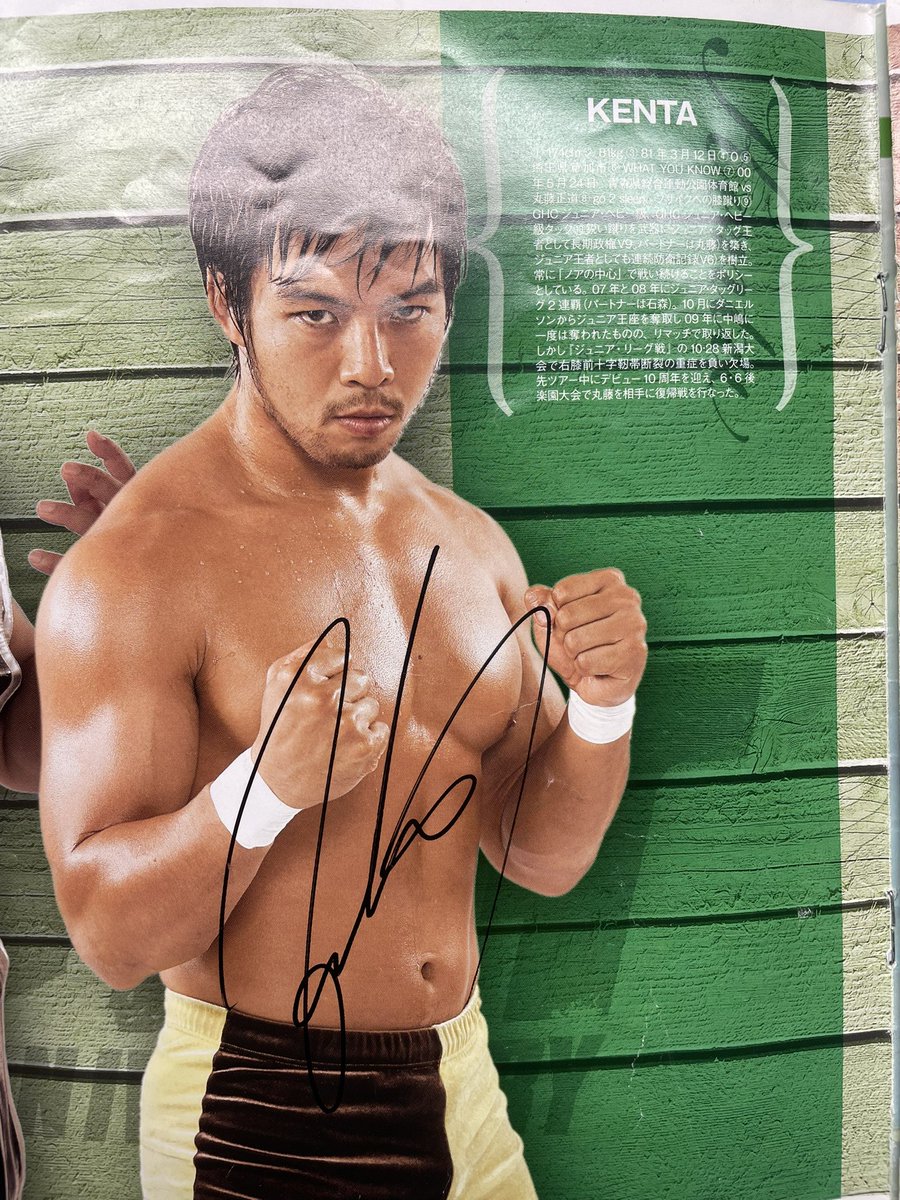 michinoku279's tweet photo. プロレスリング・ノア様に初参戦させて
頂きます。2010年7月当時5歳
初めてノアさんを見に行きました。
このJr.トーナメント結果を残し
みちのくプロレスの看板を背負って
ルチャの旋風を巻き起こします。
#noah_ghc
#みちのくプロレス
#佐藤維 https://t.co/F3YAC0mnEW