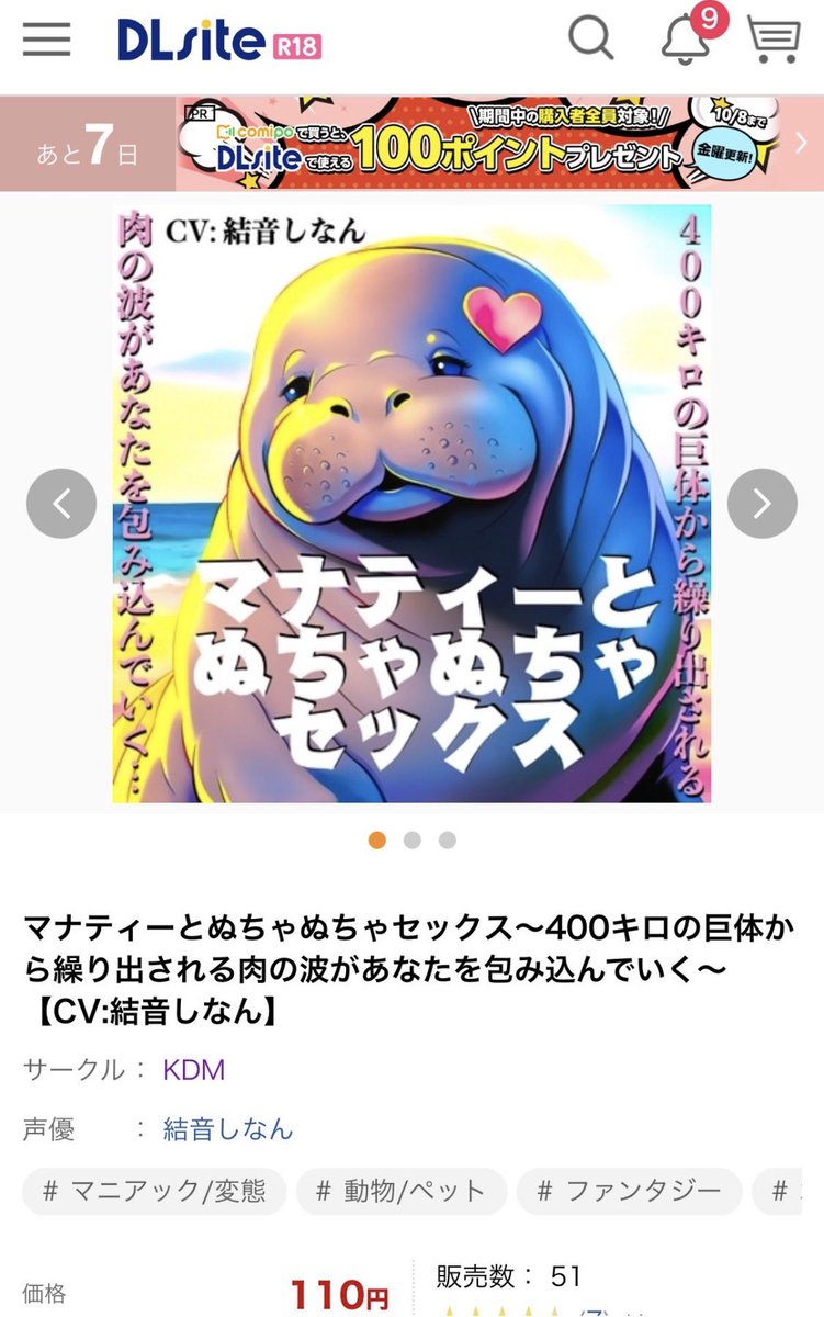 pqpemr's tweet photo. ベットの中でシコろうとしてた時に見つけたもの https://t.co/qjbEZO7bpc