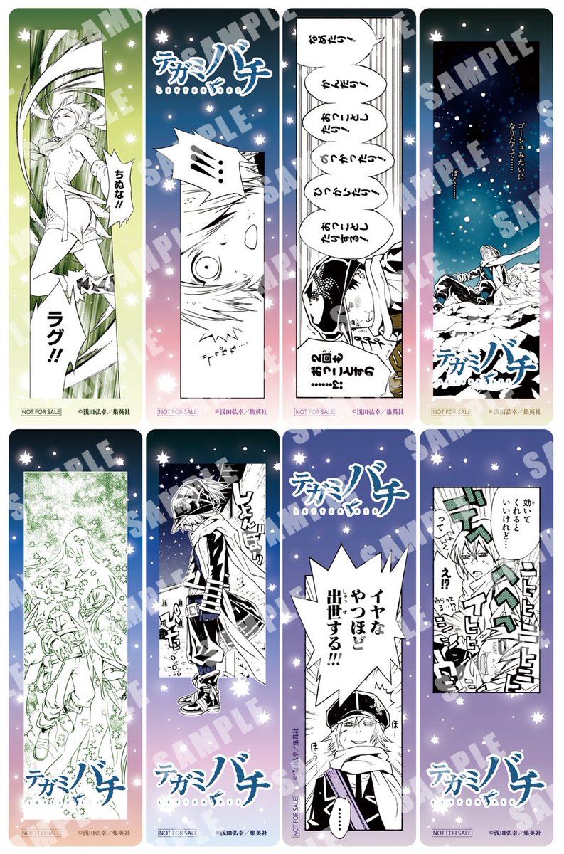asadercover's tweet photo. 「テガミバチ」原作20周年記念 通販予約フェア in animate
10月2日(金)～10月18日(日)

アニメイトさんで新作グッズ！
何卒🙏
https://t.co/Upk1EPjQ2G https://t.co/UzrDgn5YTW