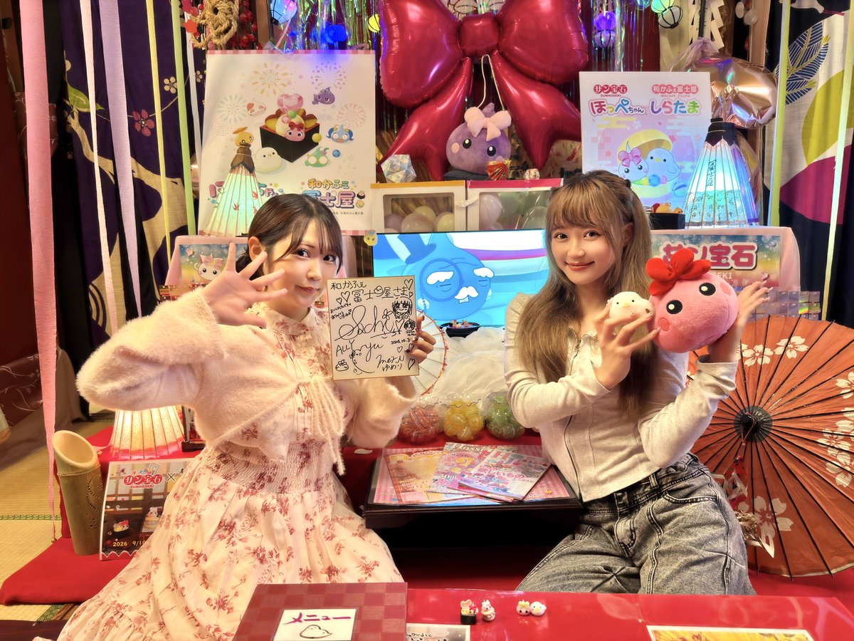 _sachi_world_'s tweet photo. 楽しいお時間を過ごさせていただきました❤️
📸https://t.co/qUAJv6zApV https://t.co/Ez6fbtVNAE
