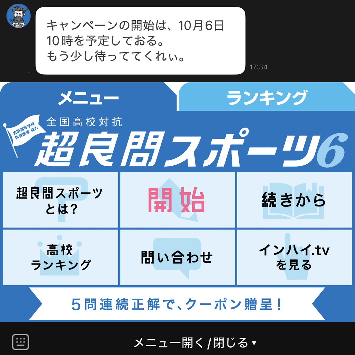 MURA_mal tweet picture