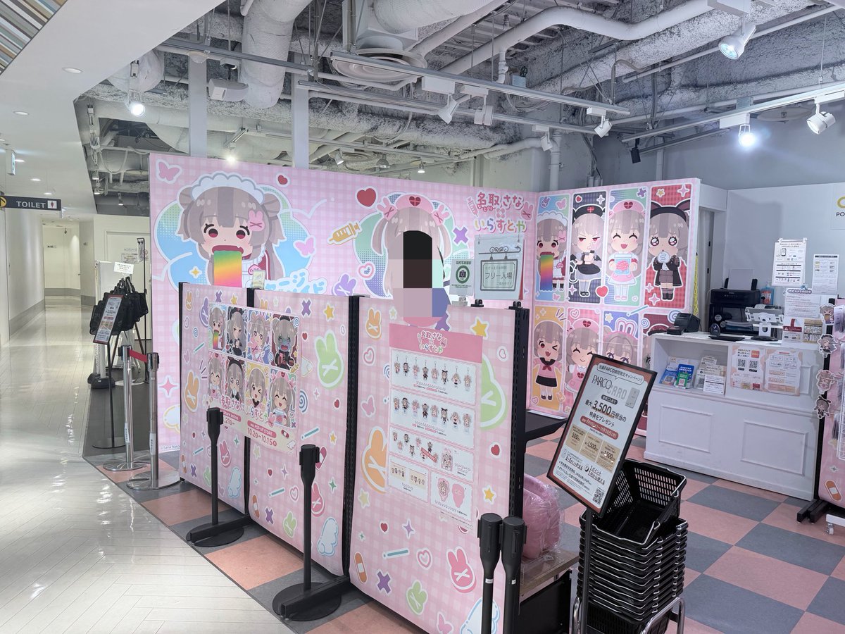 kitamago_egg's tweet photo. たまたま池袋でゲロ🤮吐いてるアニメキャラ探してたら、池袋P'PARCO 3Fで名取さな？って萌えキャラのポップアップショップで🌈🤮してる可愛いの見つけた😚 https://t.co/pnVHuUjneo
