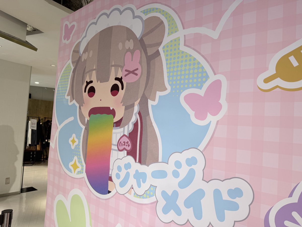 kitamago_egg's tweet photo. たまたま池袋でゲロ🤮吐いてるアニメキャラ探してたら、池袋P'PARCO 3Fで名取さな？って萌えキャラのポップアップショップで🌈🤮してる可愛いの見つけた😚 https://t.co/pnVHuUjneo