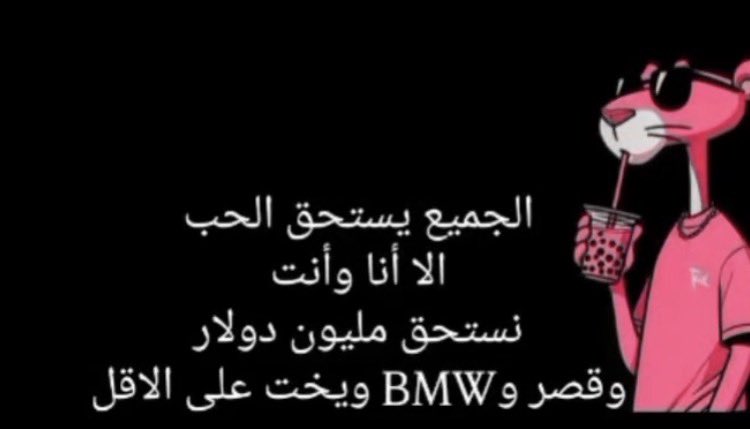 easjlmj's tweet photo. اي والله بس كم مليون 😅ما اريد شي اني متواضعه ☺️🤭😉
صباح النور والسرور قبل ما يصير مساء النور والسرور 🤣🌷🌷 https://t.co/1hllI8qr6N