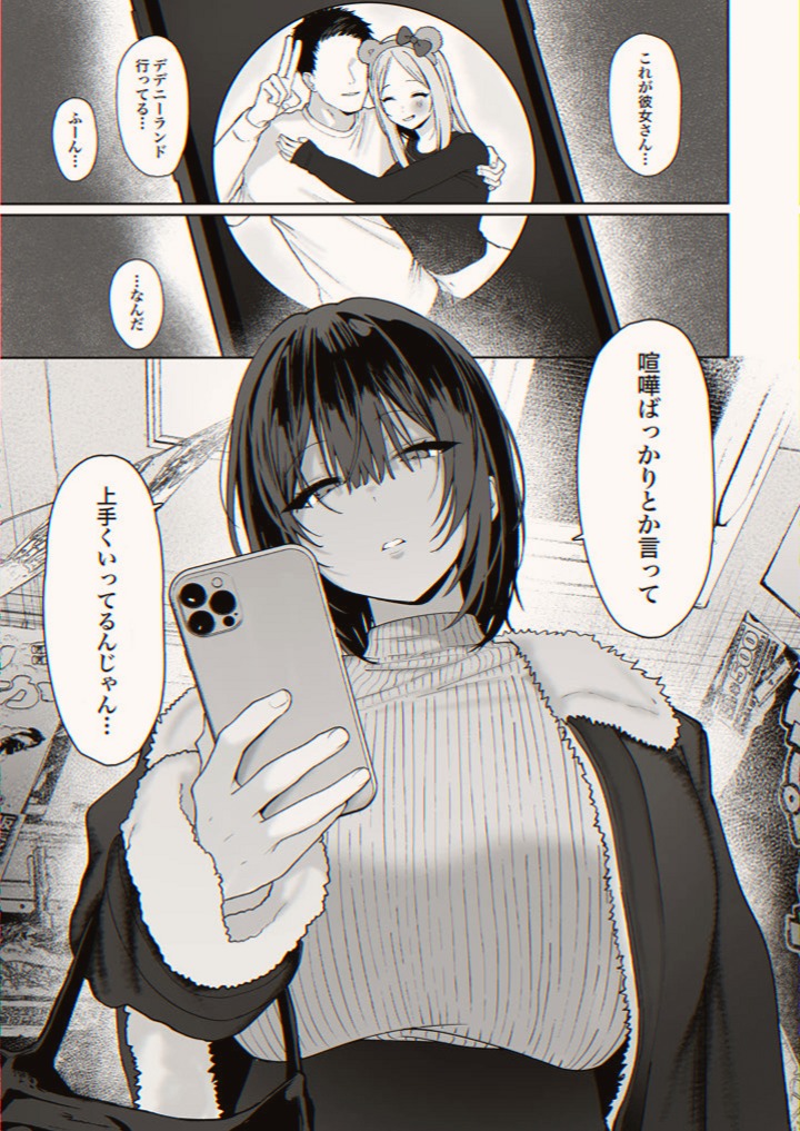 sonyaadd1's tweet photo. 他人のものにしか興味がない

1/8 https://t.co/UwtCJFjXnU