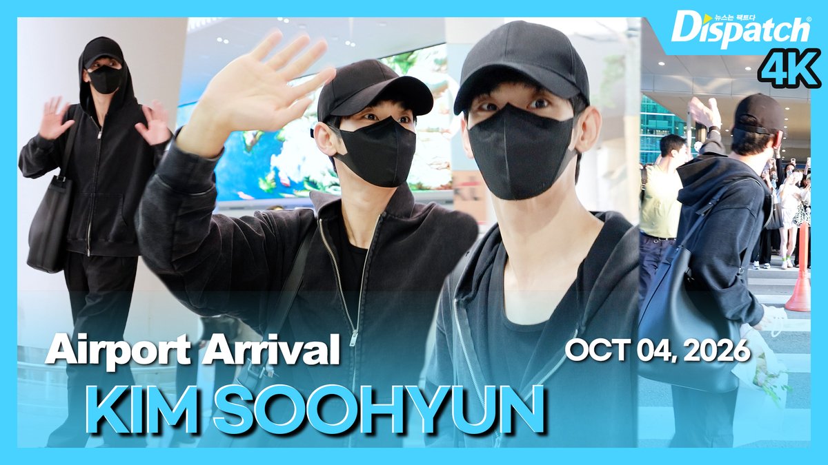 Dicon_korea's tweet photo. [🎥] 김수현(KIM SOOHYUN), 인천국제공항 입국

https://t.co/a09QLZ85CA

#김수현 #KimSoohyun #공항패션 #공항 #입국 #airport #arrival #DIPE #디스패치 #dispatch https://t.co/b8984mJgle