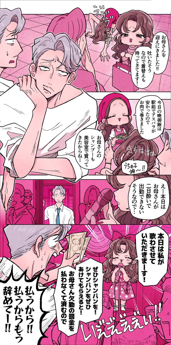 lglglg_rui's tweet photo. （2/2） https://t.co/DzH1nFA2Np