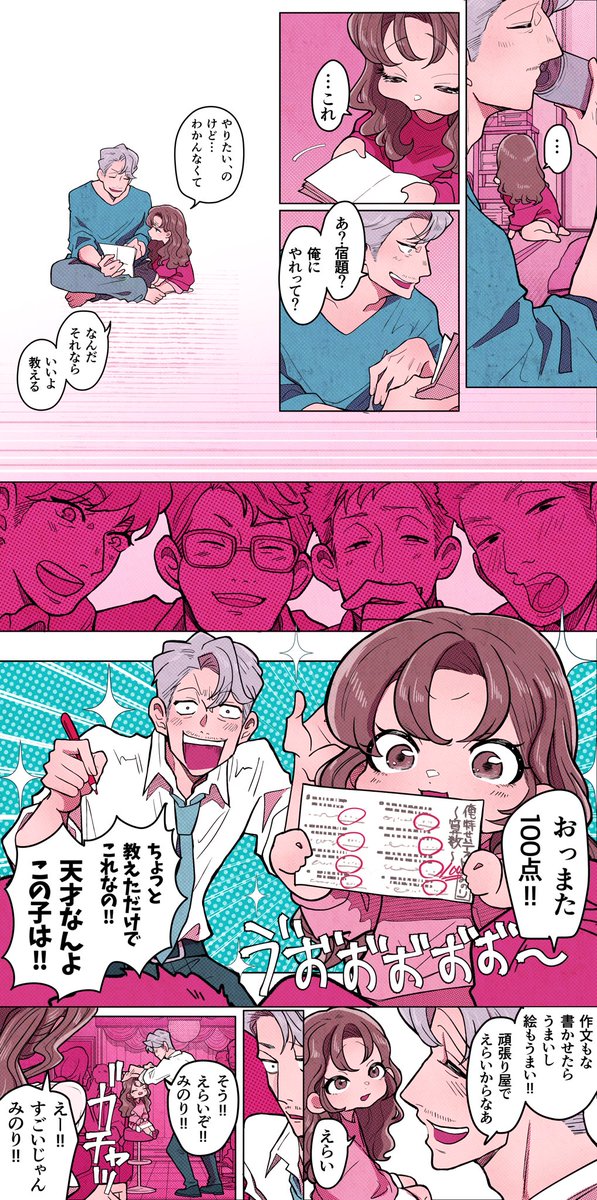 lglglg_rui's tweet photo. （2/2） https://t.co/DzH1nFA2Np