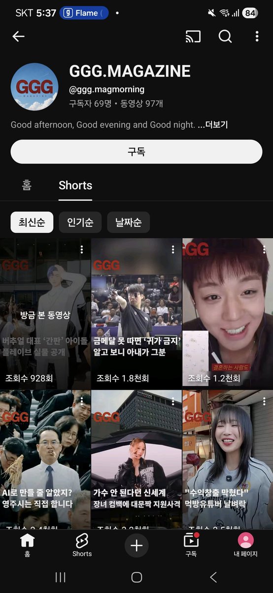 jung_zhsks1043's tweet photo. https://t.co/ch0p0CZgBn

함께 신고 부탁드립니다🫡

조회수 올리면 안 되어 계정 링크 들고 왔습니다 https://t.co/ph3Qsy3DUN