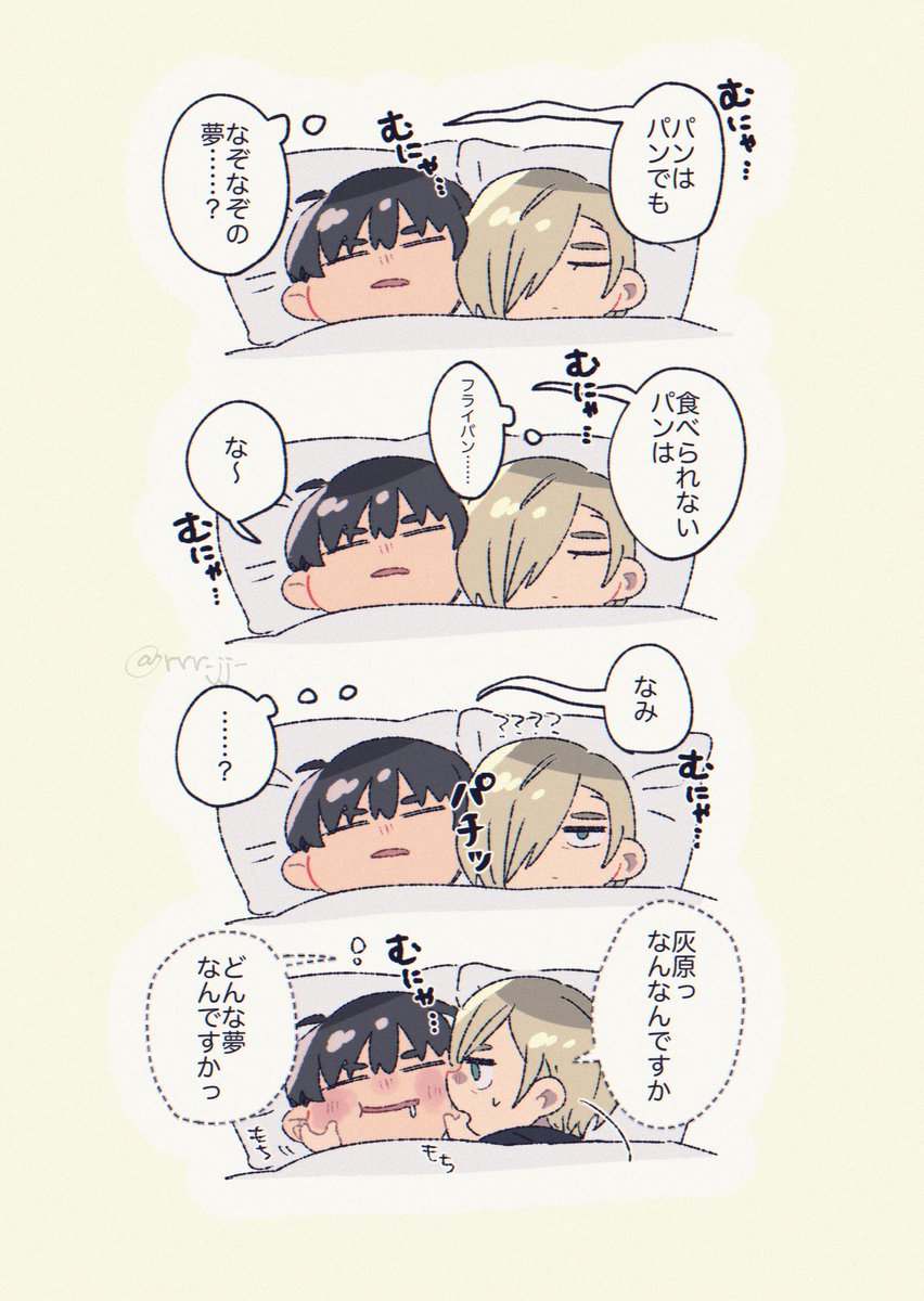 rrr_jj_'s tweet photo. 灰七 https://t.co/6tHSXXlblQ