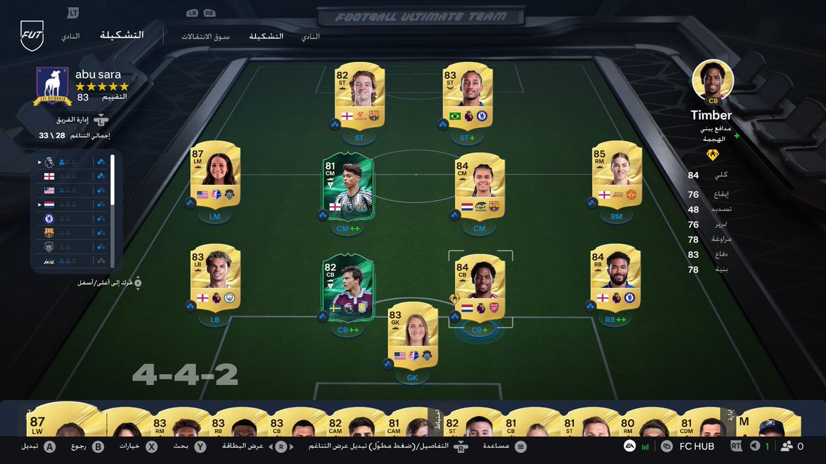 Alfreed86's tweet photo. كل هذا في سبع ساعات صفقوا لي 

#fc27 https://t.co/BJvTT2amNe