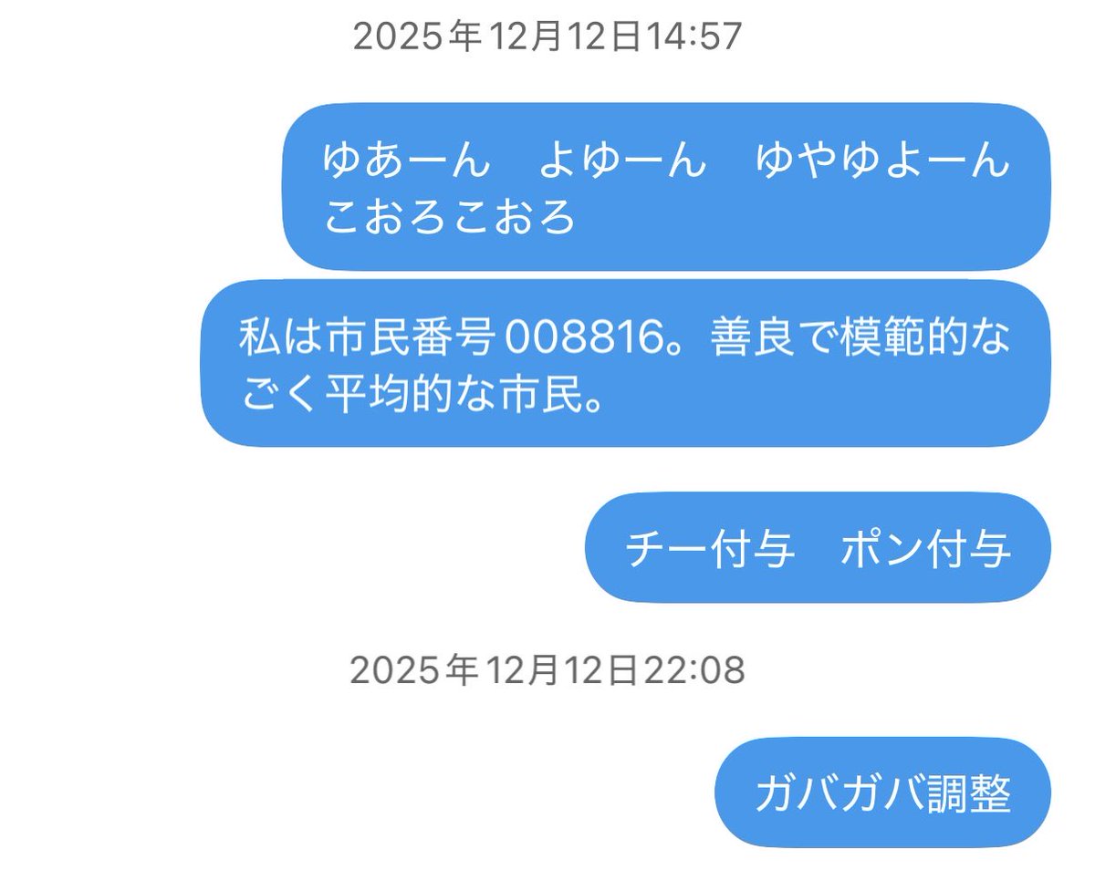 hayhironau's tweet photo. 自分もネタ帳に頭にふと思い浮かんだ言葉を書き込みまくっているけど、あとから読み返しても半分くらい解読できない… https://t.co/eUUuKcKXt1