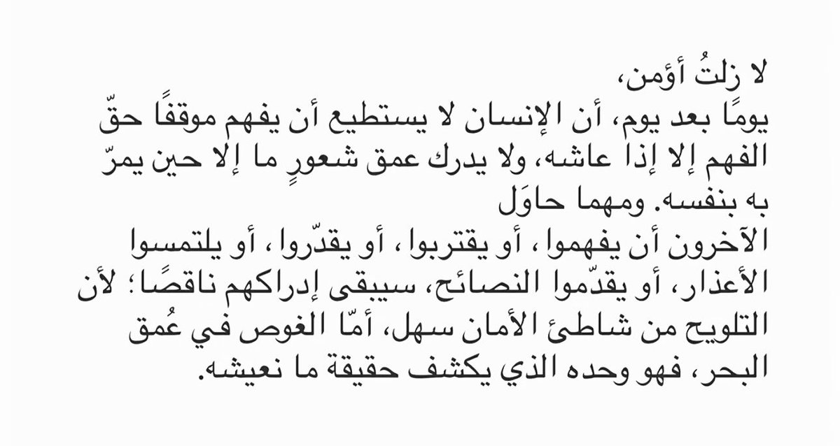 yasmeinzz's tweet photo. https://t.co/pV8Kd3rzud