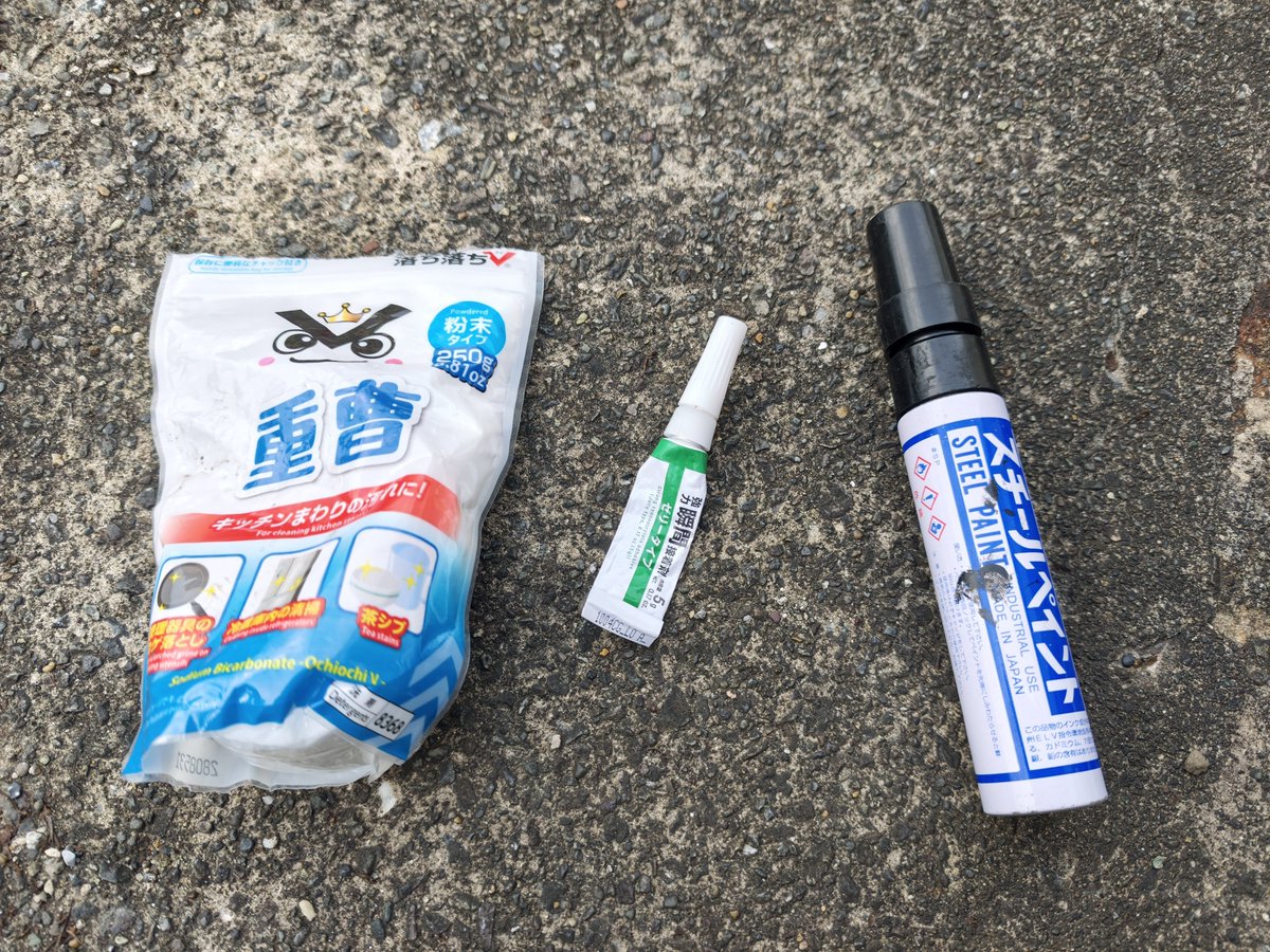 maronpip's tweet photo. 重曹＆瞬間接着剤で直した https://t.co/ImP0HNXES0