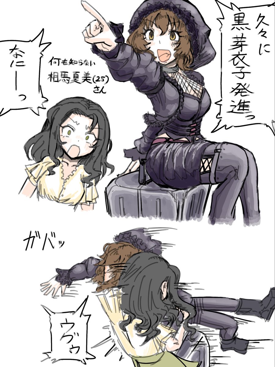 SK76376502's tweet photo. 並木芽衣子強化月間 https://t.co/tC4vbtvkL1