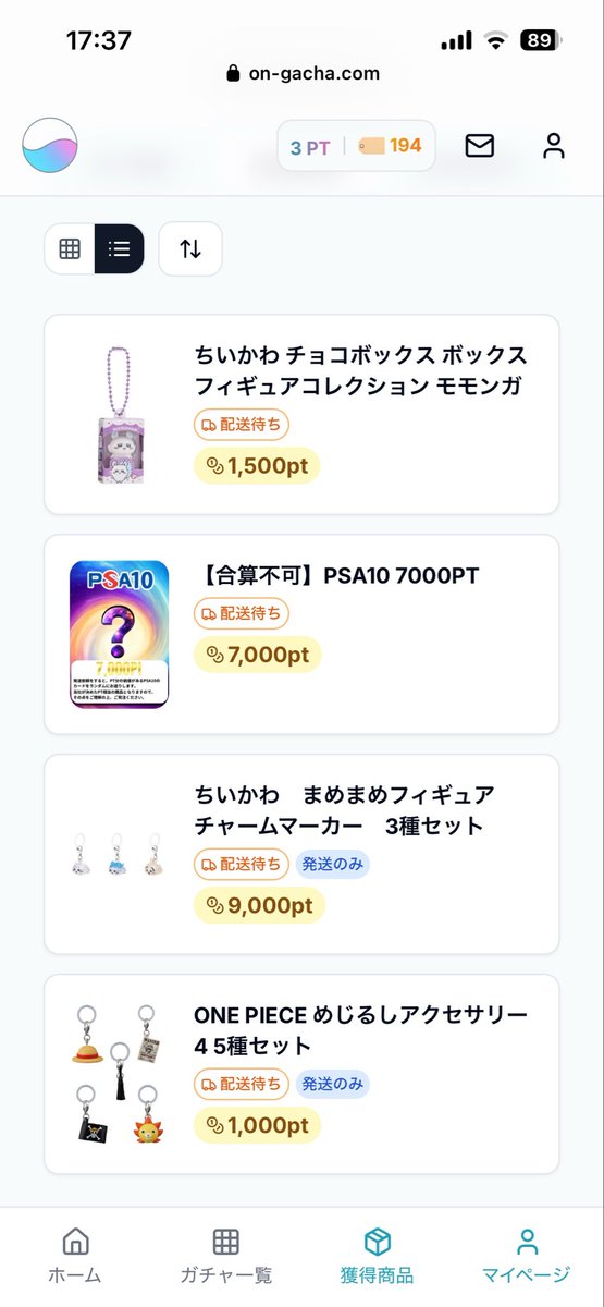 YM_250906's tweet photo. @Ongacha_oripa 

いっぱい当たった😭
いつ届くかな💭楽しみ😊🎶

#オンガチャ当選報告 https://t.co/vN0CAOA3qs