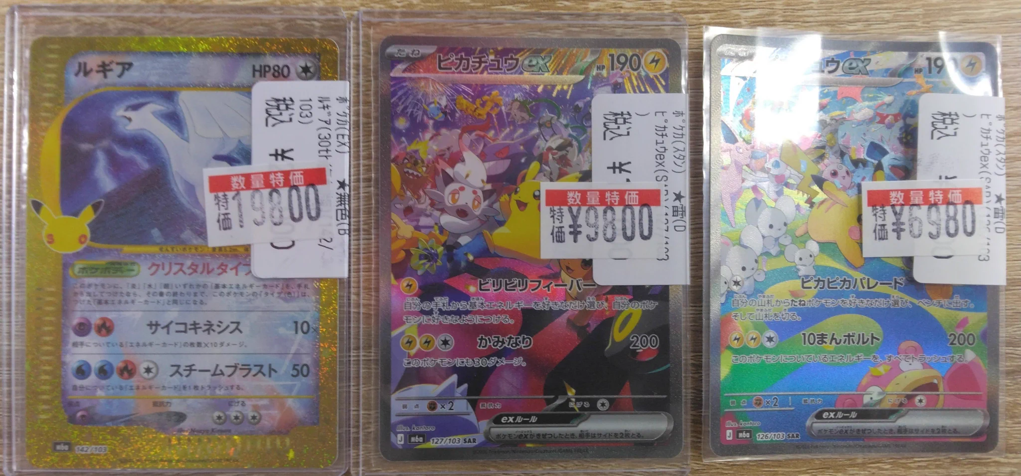 TC バトロコ本厚木駅前 on X: 