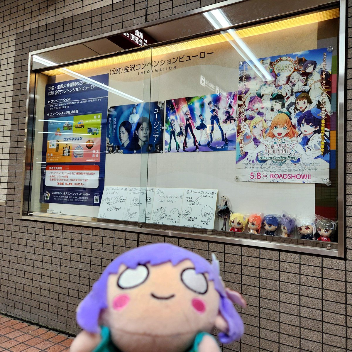 ShadowX_Akiba's tweet photo. 金沢、またね〜👋 https://t.co/x3S6ekUVh9