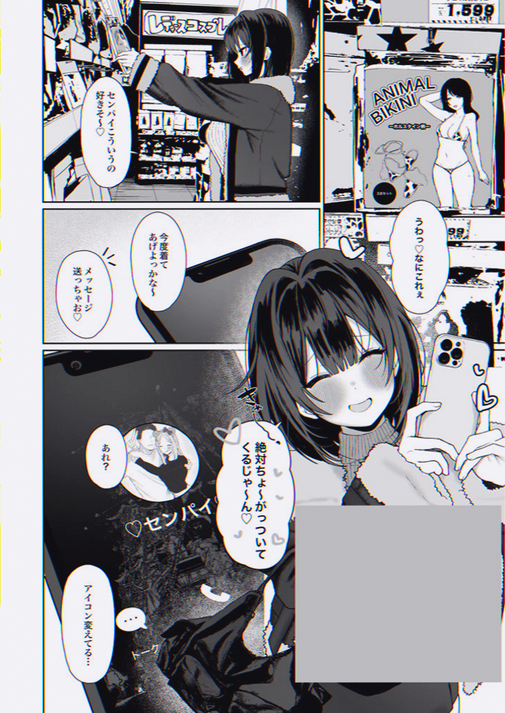 sonyaadd1's tweet photo. https://t.co/635zV7qeEp