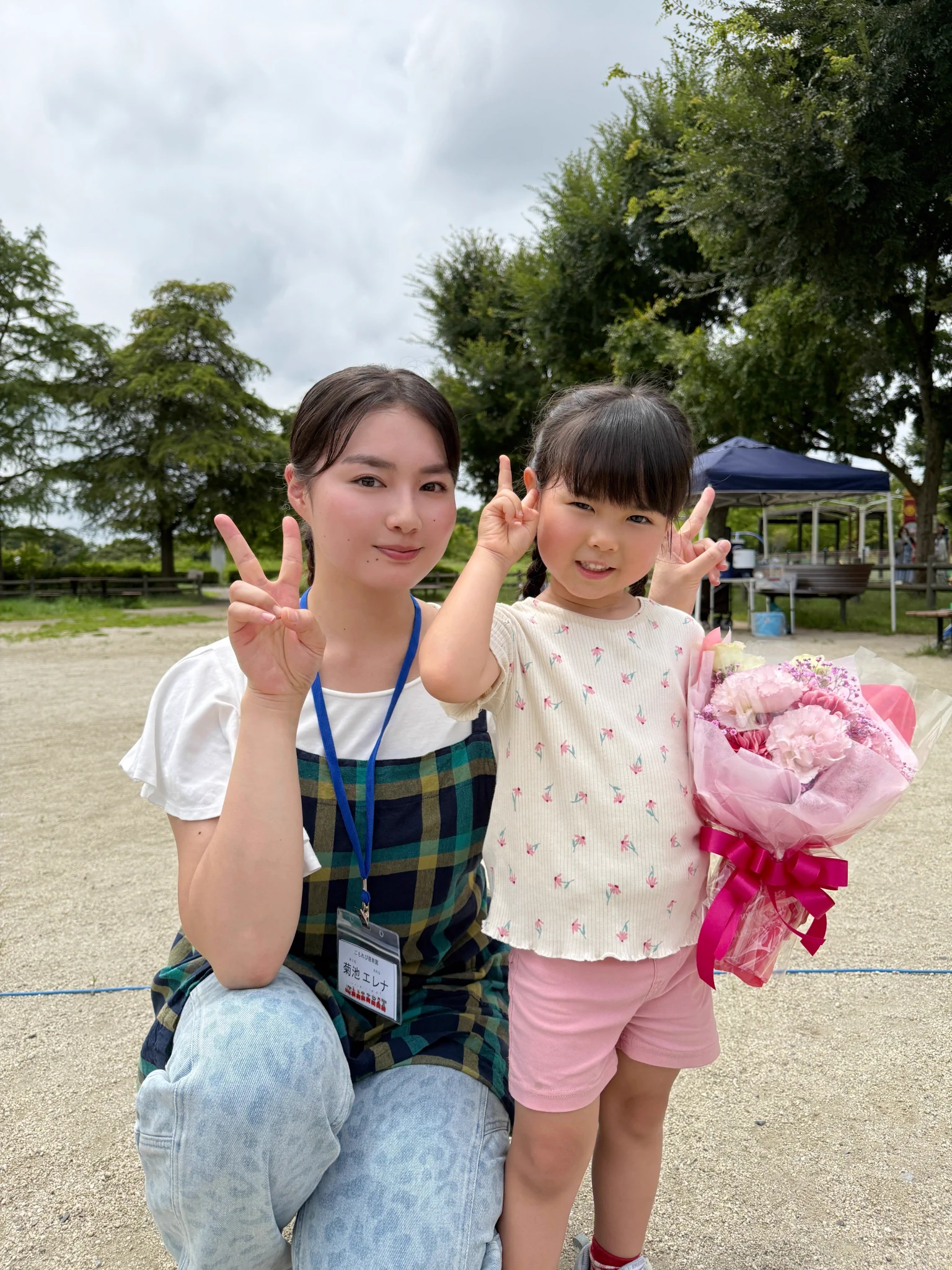 紺野 まひる 夫 写真