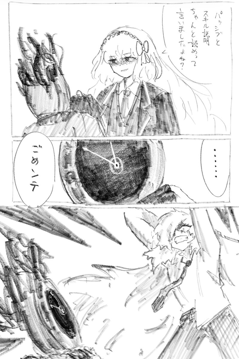 Hythlodaye's tweet photo. ｲｯｼｭｯｼｭ https://t.co/WaXiGT8TJa