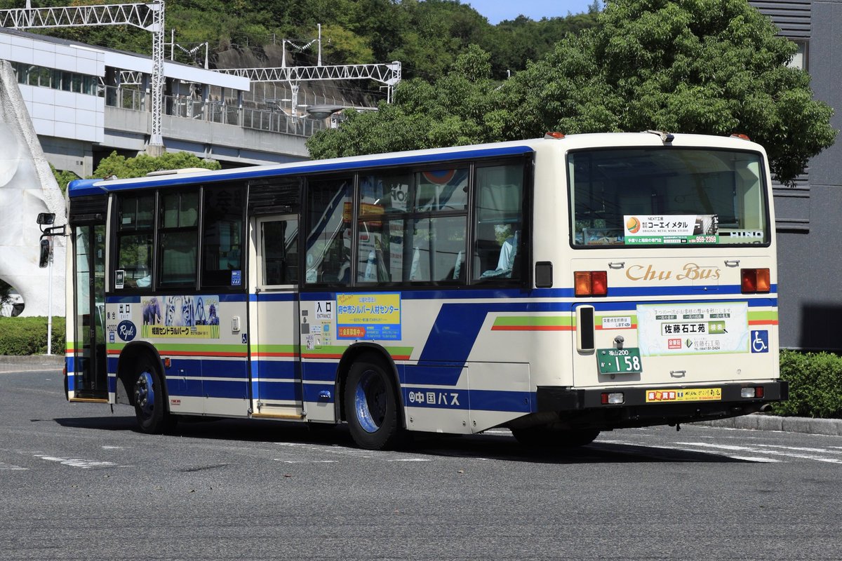 Hayato7320's tweet photo. 2026/10/3
中国バス158(H0202) KL-HU2PLEA

この日からNewの日野ウィングエンブレムを装着した158。前よりも大きくなりフロントもピカピカに！
中国バス大型最後の旧カラーで最後のブルーリボンシティ、いつみてもかっこいい仕様になってます。 https://t.co/5AiV7vejos