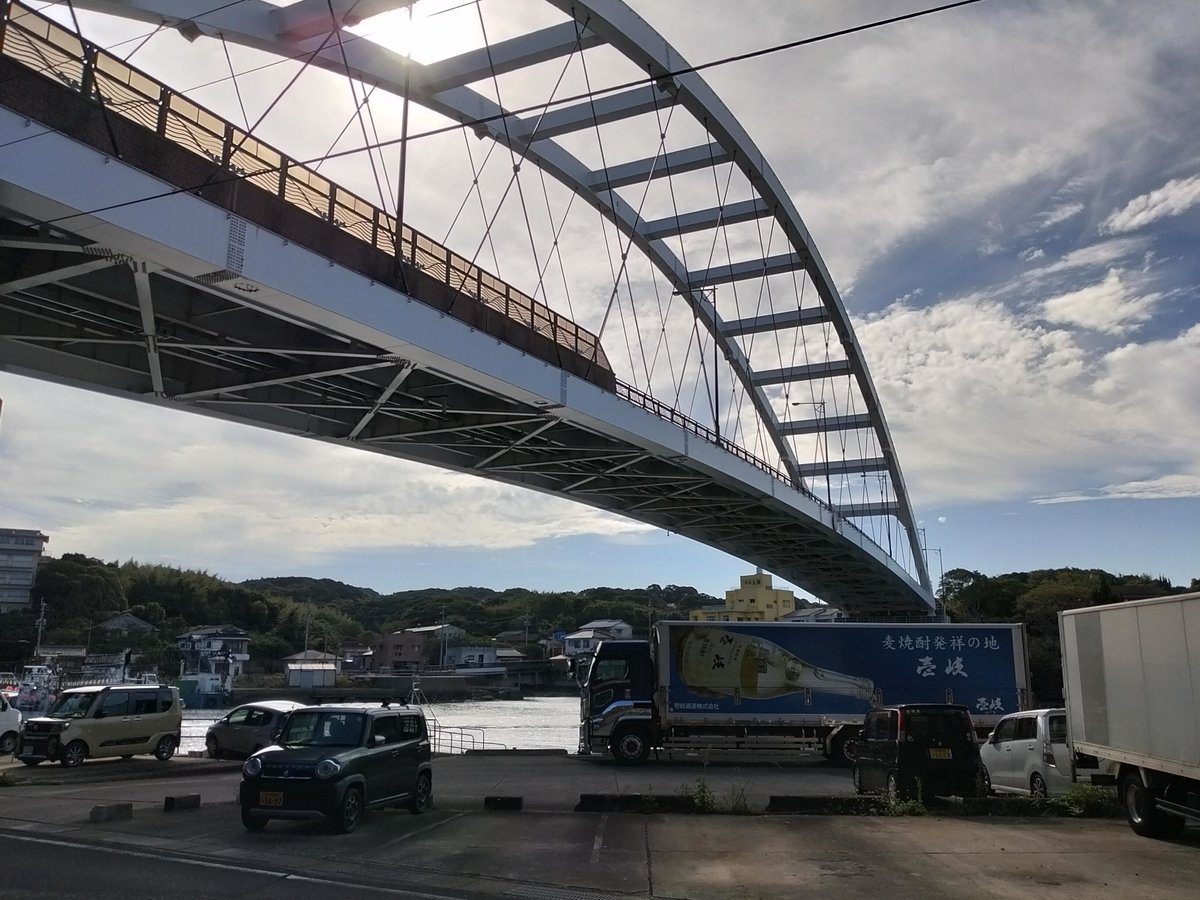 ab_qma9's tweet photo. 壱岐島。ジェットフォイルで着くと、島のシンボル郷ノ浦大橋が出迎えてくれます　港の両岸に店が建ち並ぶ郷ノ浦港は個人的にも好きな風景の港です
#壱岐島
#熊Q202609壱岐渡良三島 https://t.co/SeIP0cToEc