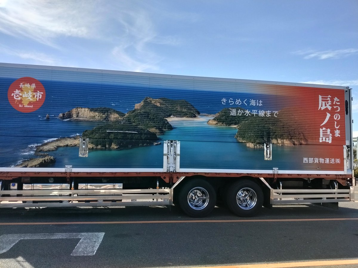 ab_qma9's tweet photo. 壱岐島。ジェットフォイルで着くと、島のシンボル郷ノ浦大橋が出迎えてくれます　港の両岸に店が建ち並ぶ郷ノ浦港は個人的にも好きな風景の港です
#壱岐島
#熊Q202609壱岐渡良三島 https://t.co/SeIP0cToEc