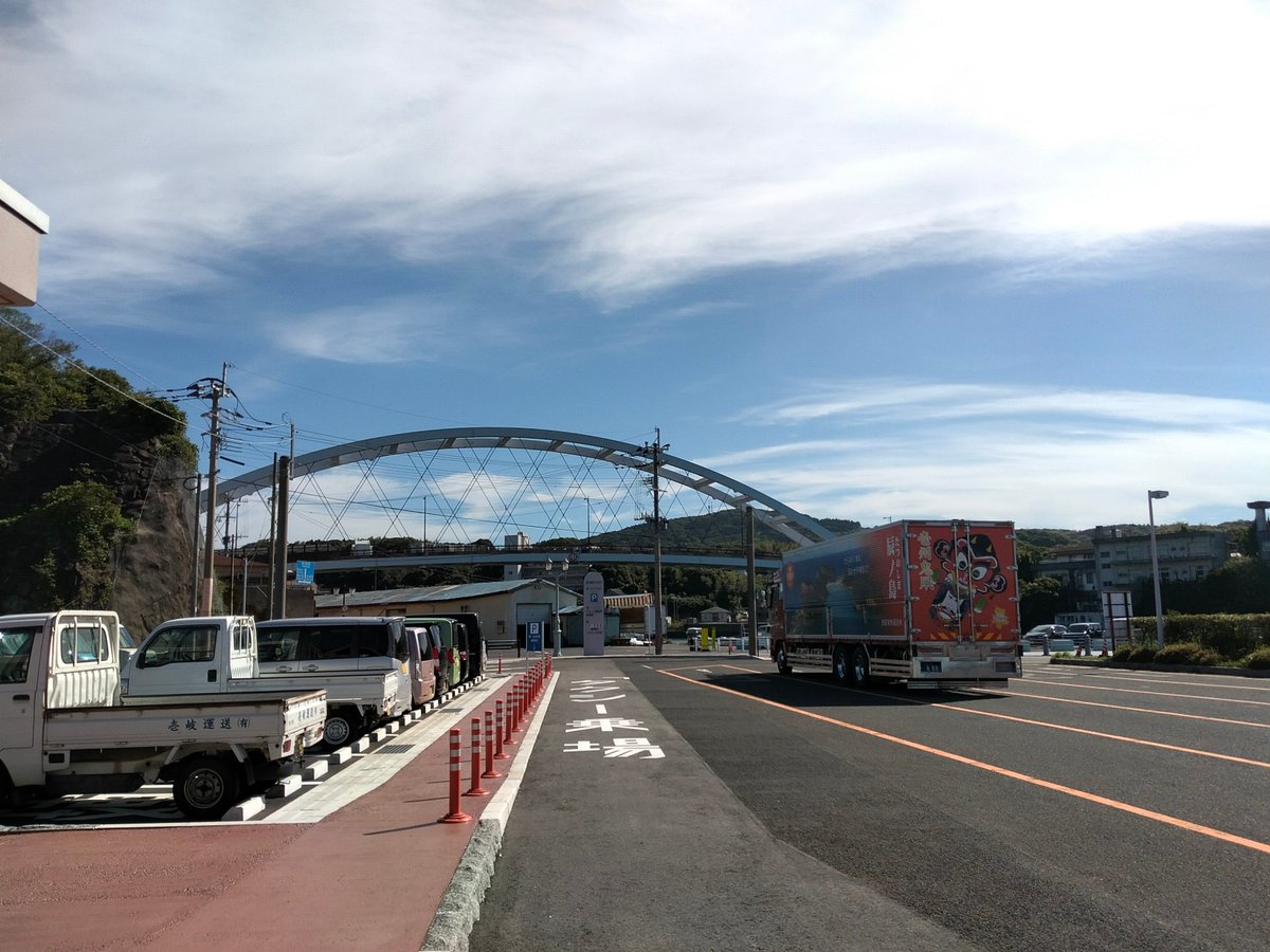 ab_qma9's tweet photo. 壱岐島。ジェットフォイルで着くと、島のシンボル郷ノ浦大橋が出迎えてくれます　港の両岸に店が建ち並ぶ郷ノ浦港は個人的にも好きな風景の港です
#壱岐島
#熊Q202609壱岐渡良三島 https://t.co/SeIP0cToEc